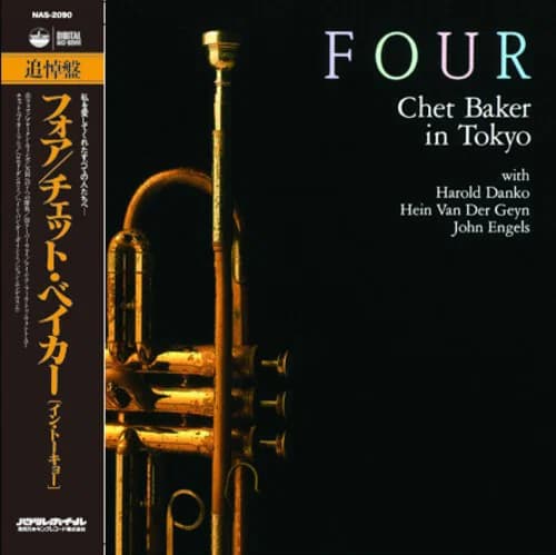 Vinyle Four - Chet Baker in Tokyo | Édition Import Japon Concert Mythique